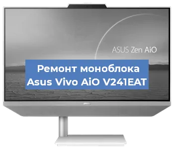 Ремонт моноблока Asus Vivo AiO V241EAT в Ижевске